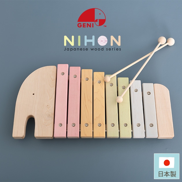 NIHONシリーズ 日本製 エレファントシロフォン 2才 809556 プレゼント 