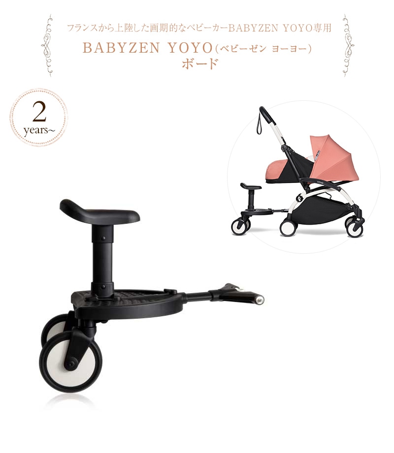 BABY ZEN YOYO ٥ӡ 衼衼ץ饹 ܡ