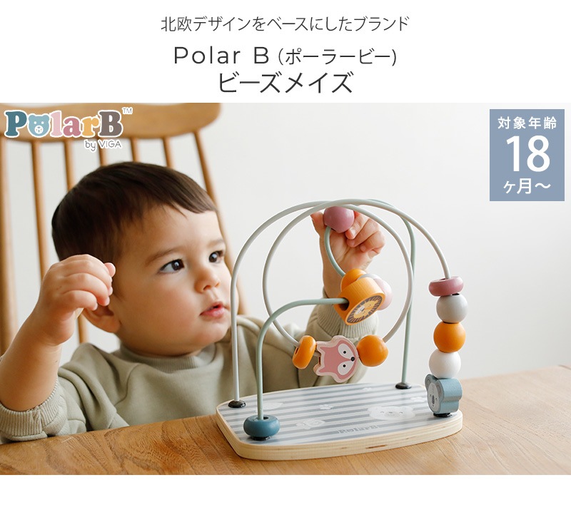 Polar B ݡ顼ӡ ӡᥤ  TYPR44020