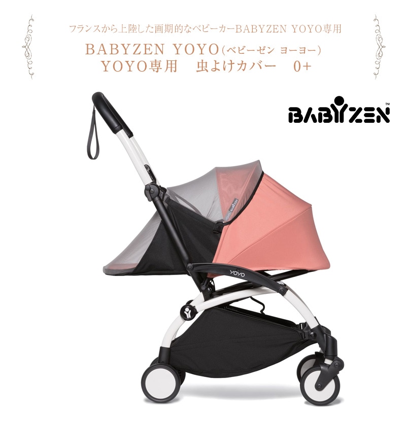 BABY ZEN YOYO ٥ӡ 衼衼 YOYOѡ褱С0+ 12656058 