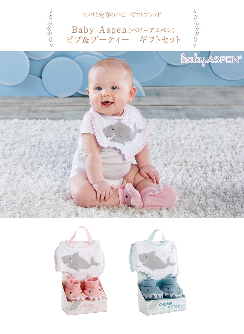 Baby Aspen ٥ӡڥ ӥ&֡ƥեȥå CON-ASP2-6700 