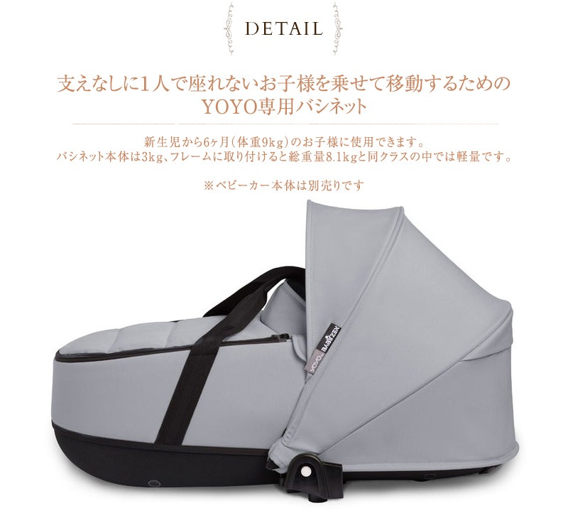 BABY ZEN YOYO ٥ӡ 衼衼 YOYOХͥå 12656803 