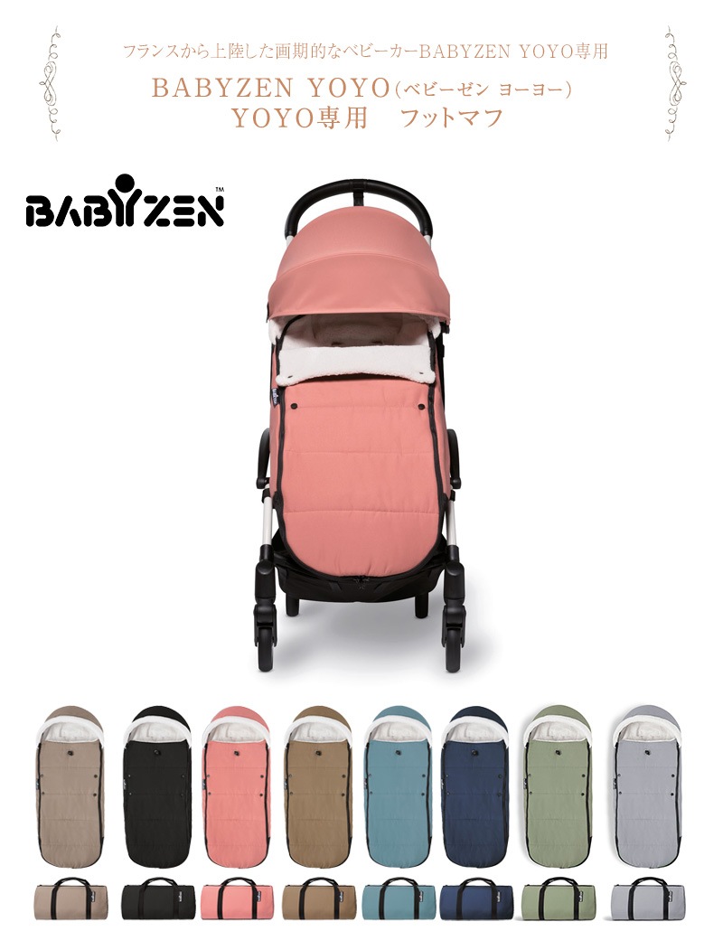 BABY ZEN YOYO ٥ӡ 衼衼 YOYO եåȥޥ 12656071 