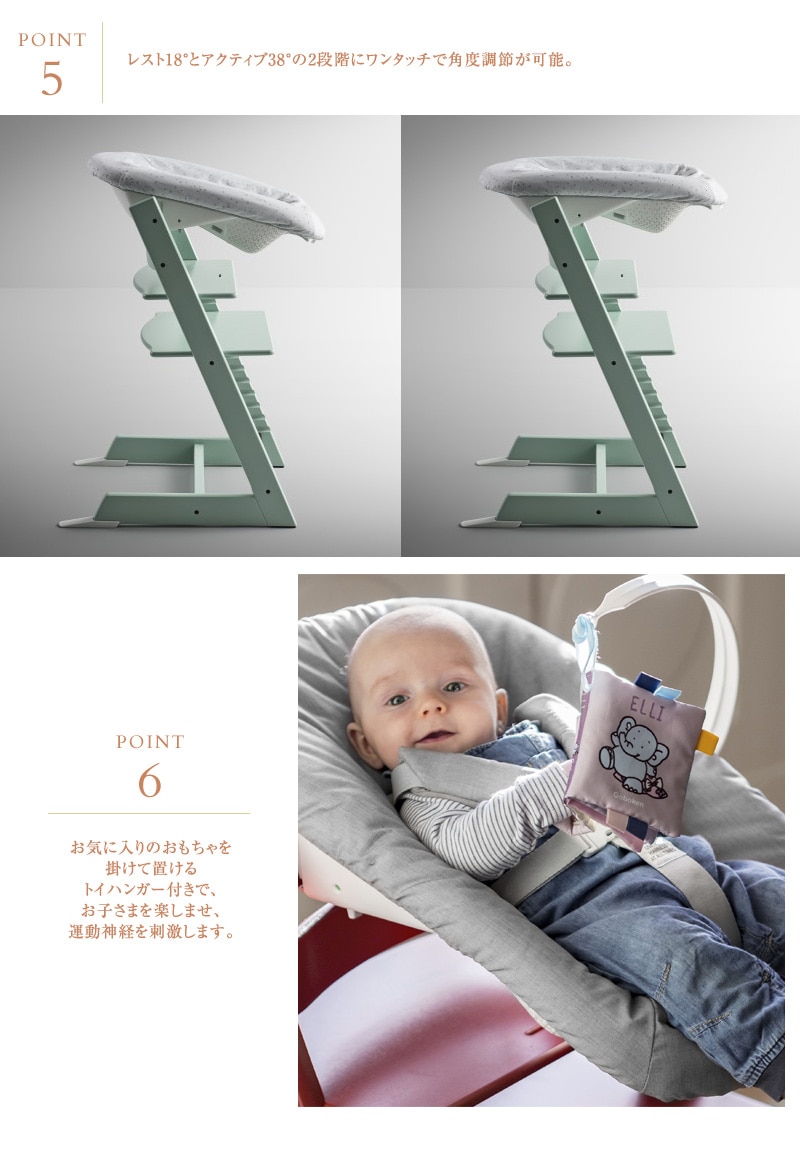 STOKKE ȥå TRIPP TRAPP ȥåץȥå ˥塼ܡ󥻥å