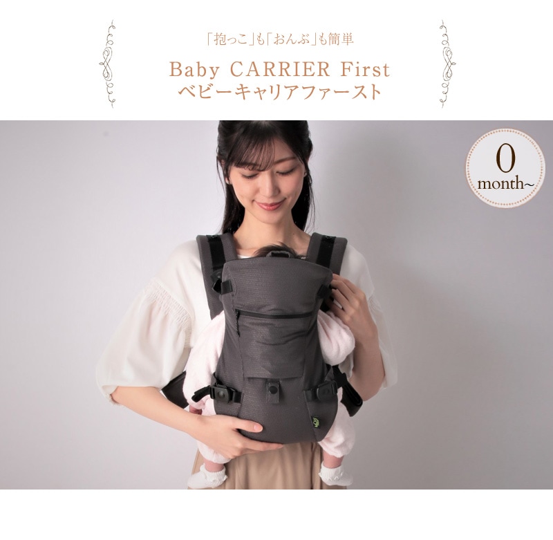 Baby CARRIER First ٥ӡꥢե L280016 