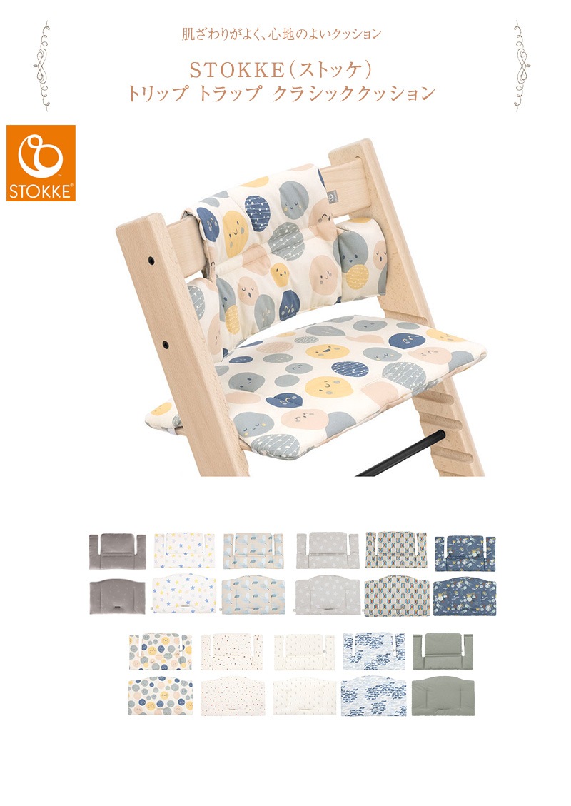 STOKKE ȥå TRIPP TRAPP ȥåץȥå  饷åå 100358 