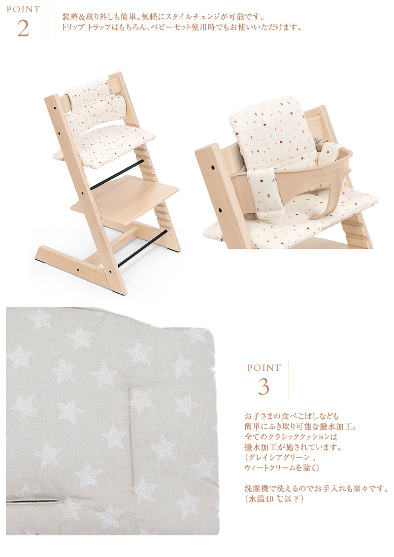 STOKKE ȥå TRIPP TRAPP ȥåץȥå  饷åå 100358 