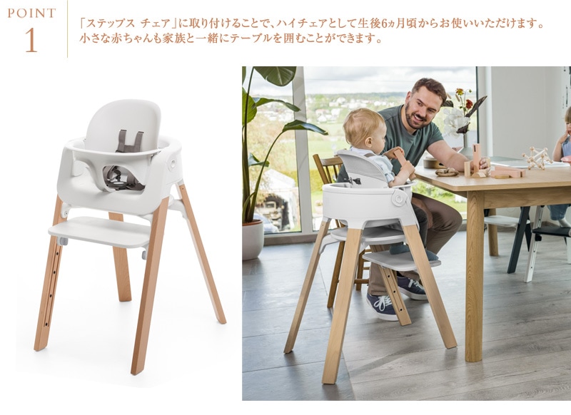 STOKKE ȥå ƥåץ ٥ӡå 349801