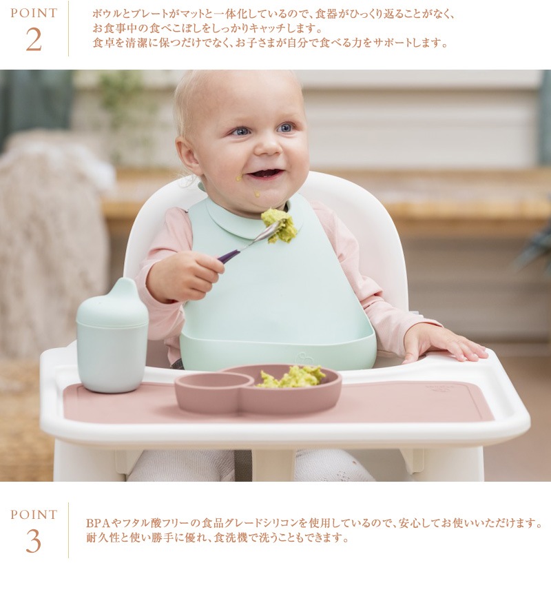 STOKKE ȥå ƥåץ ȥ쥤 ԡ ޥå 548401  ٥ӡ ȥ쥤 ٥ӡȥ쥤 ꥳ ֤ ޥå   襤   