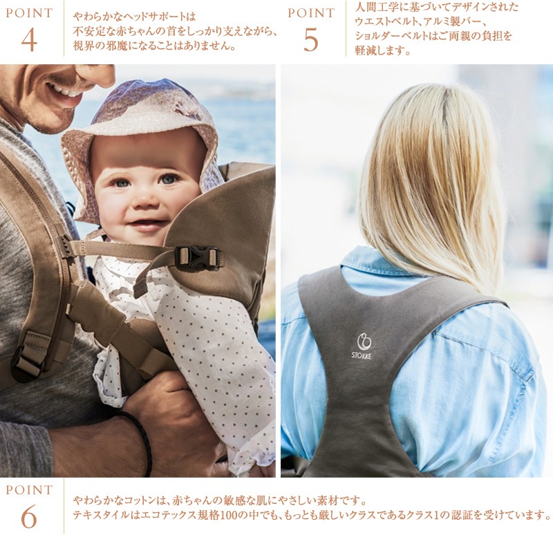 STOKKE ȥå ޥꥢ ե