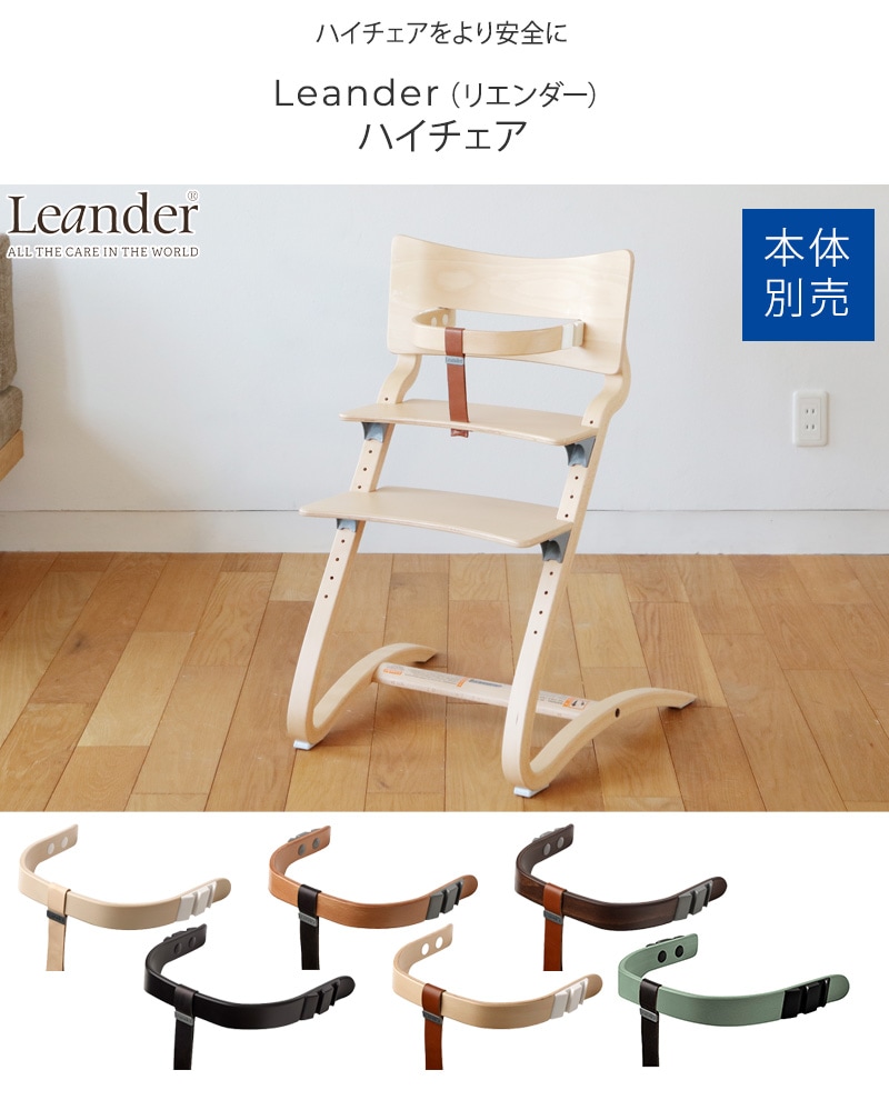 Leander ꥨ եƥС LD305021-01-27 