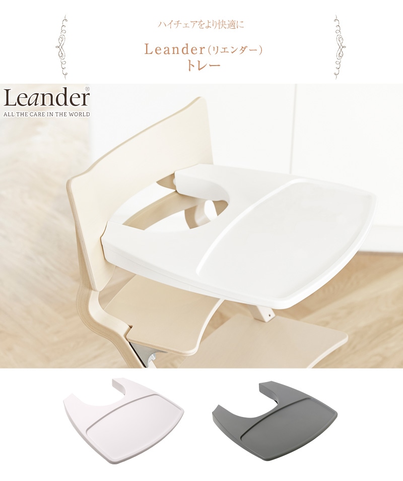 Leander ꥨ ȥ졼 LD305500-03 