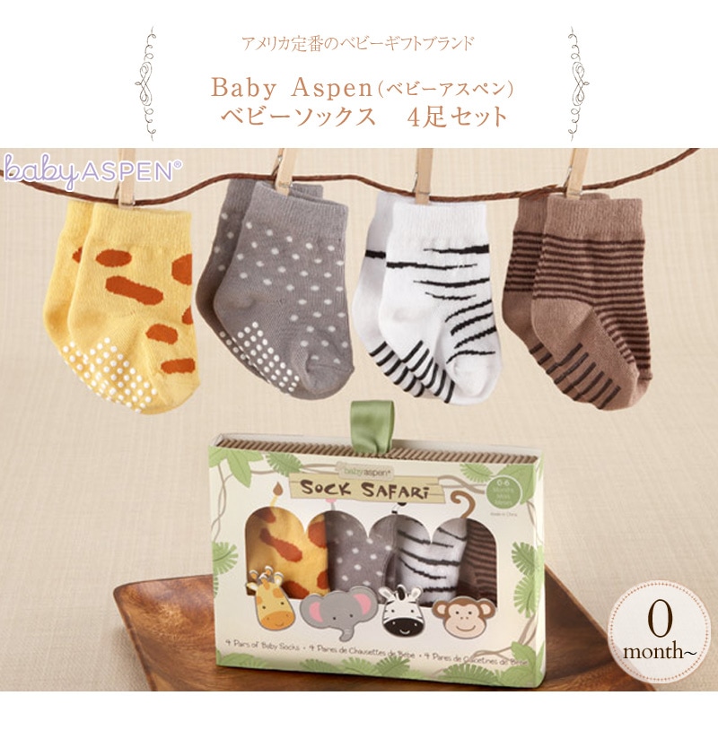 Baby Aspen ٥ӡڥ ٥ӡå4­å CON-ASPS-S
