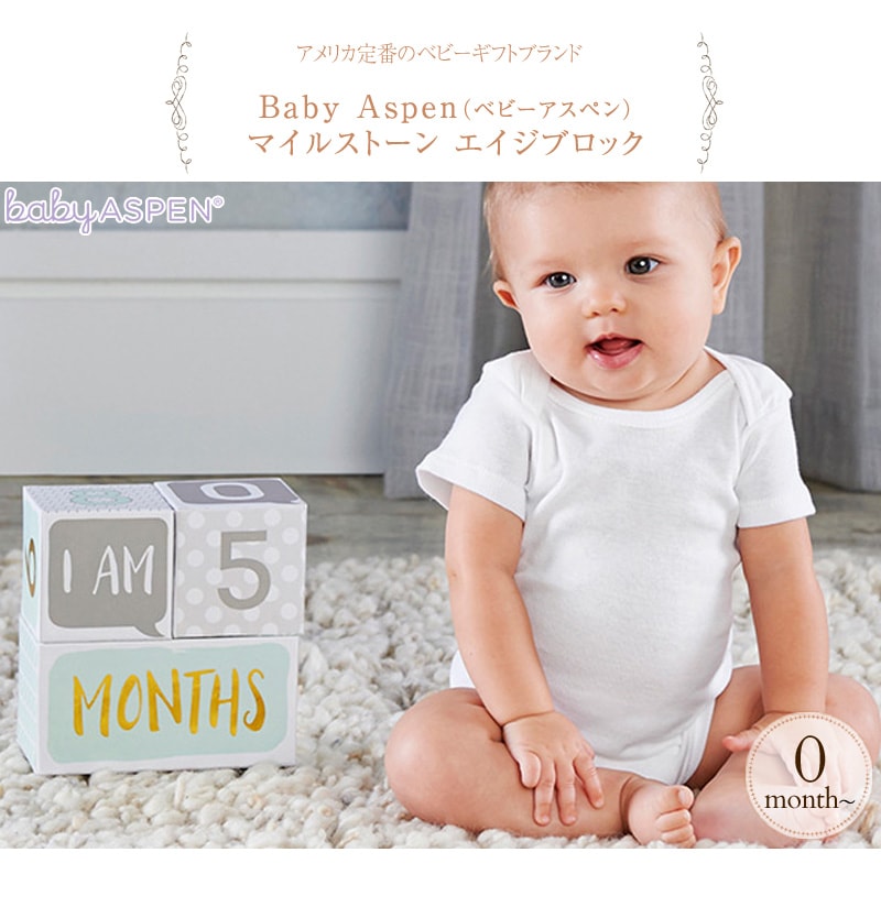 Baby Aspen ٥ӡڥ ޥ륹ȡ ֥å CON-ASPM-B0386 width=