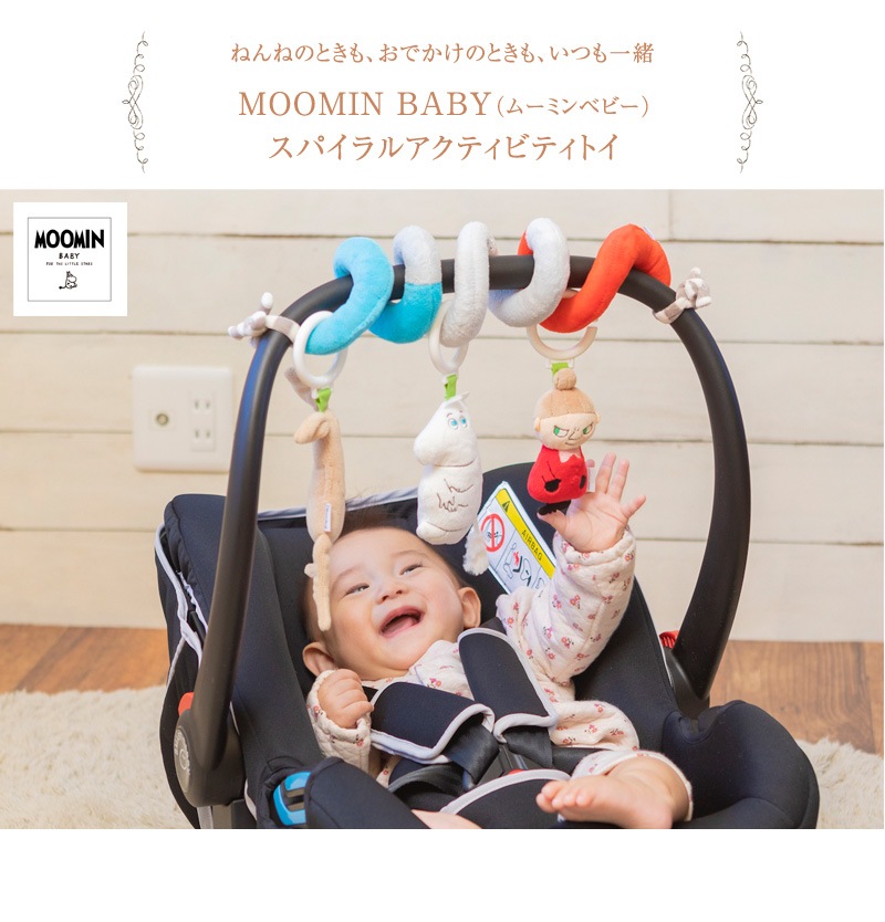 MOOMIN BABY ࡼߥ٥ӡ ѥ륢ƥӥƥȥ 5780100001   ٥ӡ ֤ 0 ٥ӡȥ  襤 ˤλ λ ե ץ쥼 лˤ  