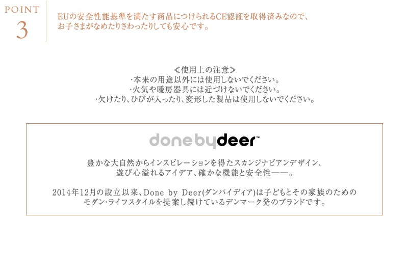 Done by Deer Хǥ ڥѥ ǥե 2BD-4804422 width=