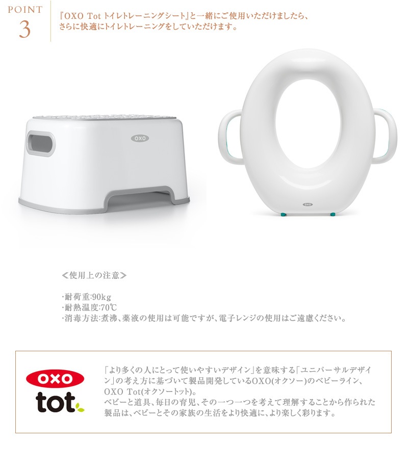 OXO Tot ȥå ƥå BCOX63116500
