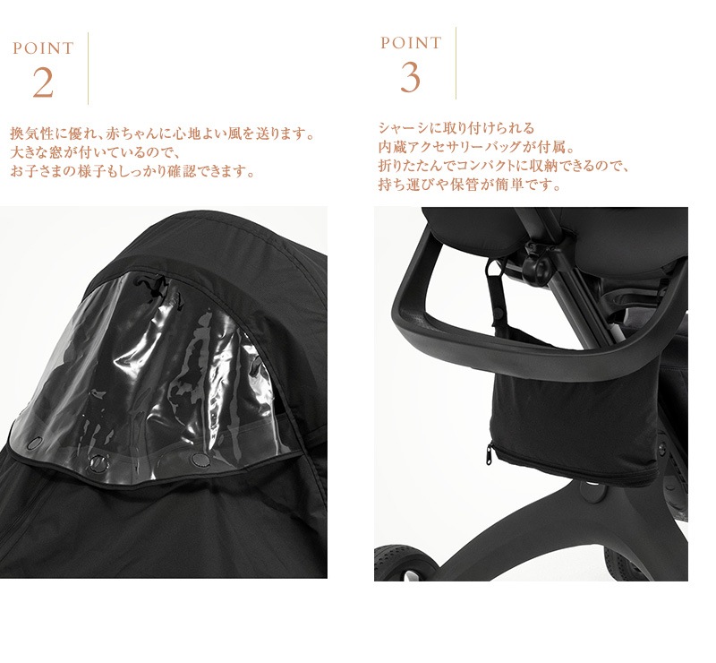 STOKKE ȥå ץ꡼ X 쥤󥫥С 575401  ٥ӡ ȥ顼 쥤󥫥С  ٥ӡС 褱 С ֥ ̲ лˤ ե  