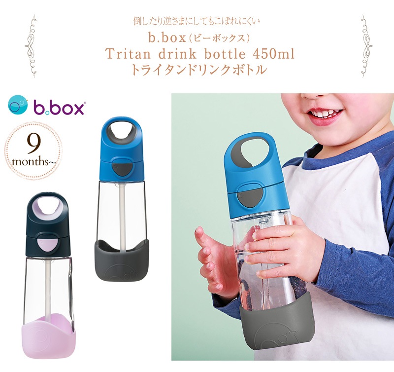 b.box ӡܥå Tritan drink bottle 450mlȥ饤ɥ󥯥ܥȥ