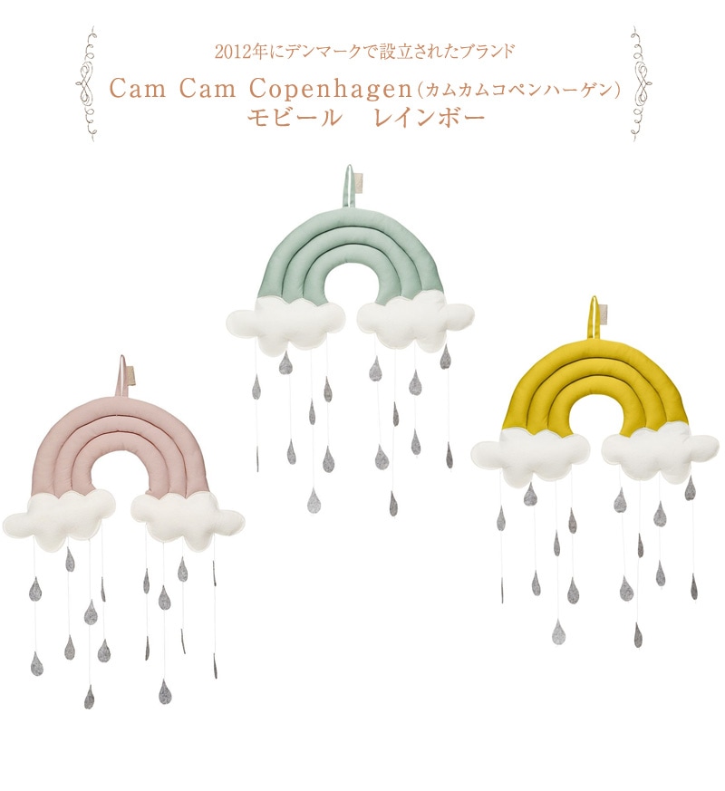 Cam Cam Copenhagen ५ॳڥϡ ӡ롡쥤ܡ FTCC98238  ӡ ⡼ӥ  ˤ ֤ ͤ ٥ӡ  