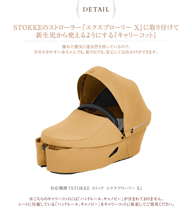 STOKKE ȥå ץ꡼ X ꡼å 572101  ٥ӡ ȥ顼  0 ٥ӡ  ץ մñ ֥ ̲ лˤ ե  