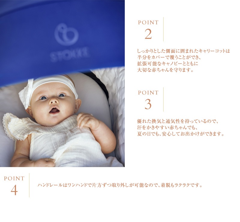 STOKKE ȥå ץ꡼ X ꡼å 572101  ٥ӡ ȥ顼  0 ٥ӡ  ץ մñ ֥ ̲ лˤ ե  