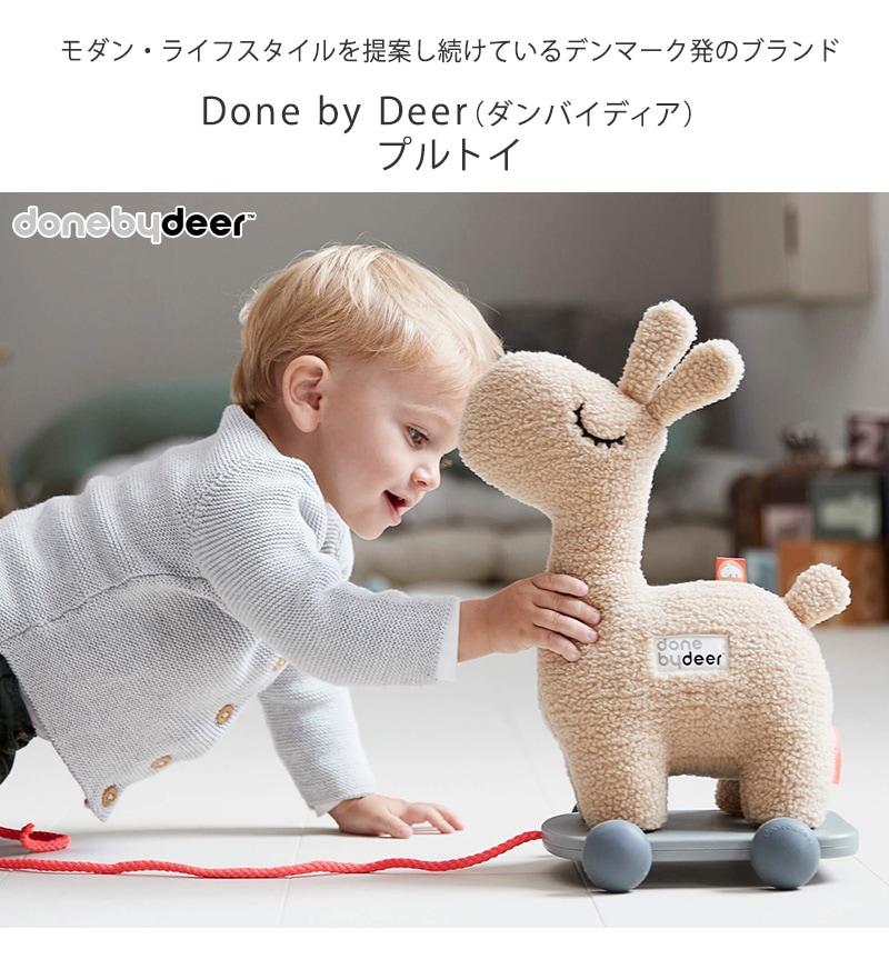 Done by Deer Хǥ ץȥ