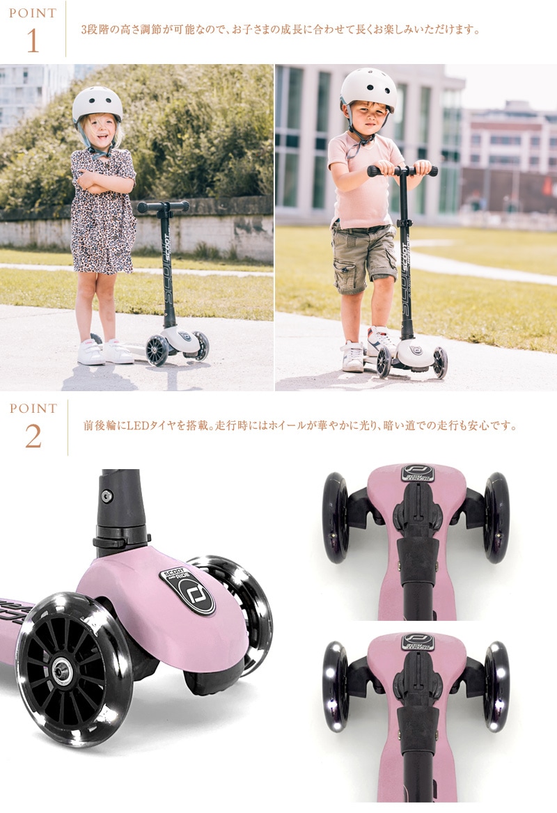SCOOT AND RIDE   饤 ϥå 3LED