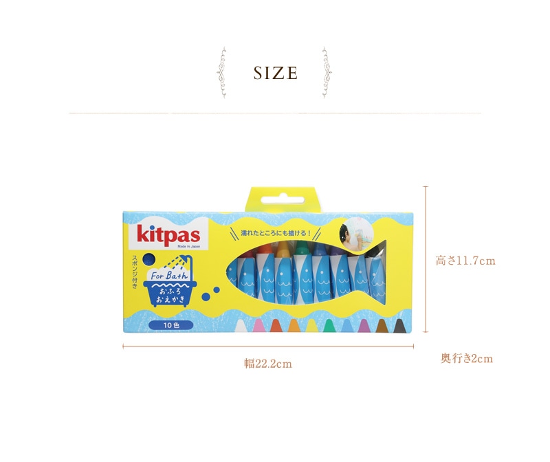 Kitpas åȥѥ դѥåȥѥ 10 NZNR00608