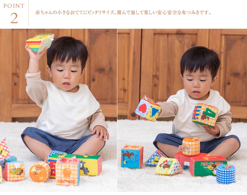 おさるのジョージ ソフトブロックセット 6051102001  おもちゃ ブロック 布製 積み木 知育玩具 ベビー 赤ちゃん かわいい 出産祝い プレゼント ギフト  