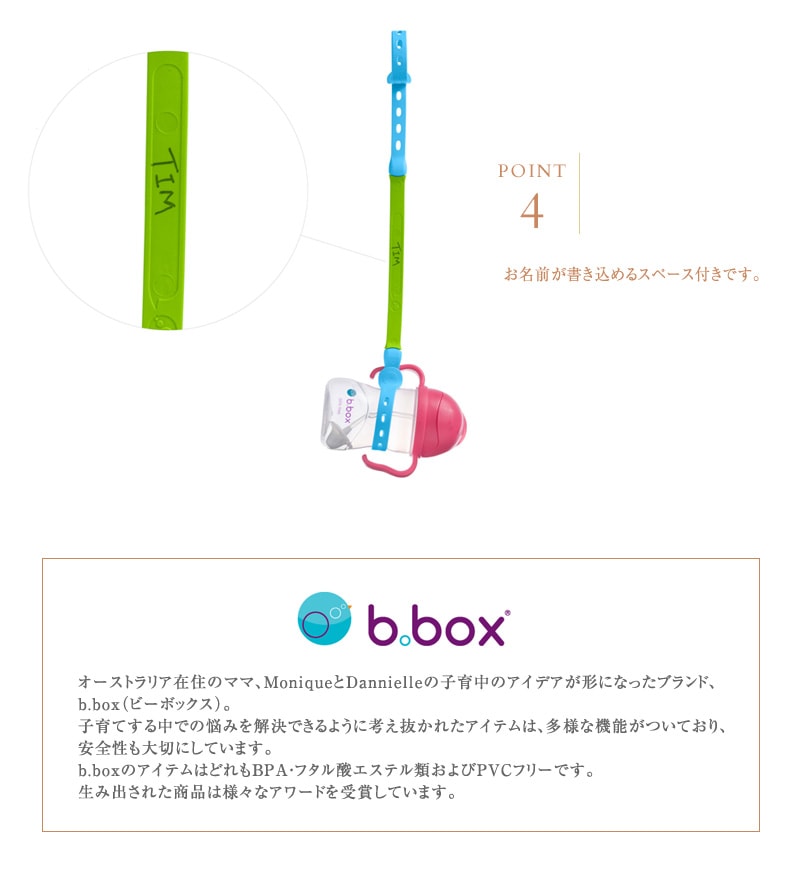 b.box ӡܥå  Connect-a-Cup ͥ  å 600  ɻ ȥå ޥ ٥ӡ ٥ӡ  襤 ֥ ץ쥼 ե  