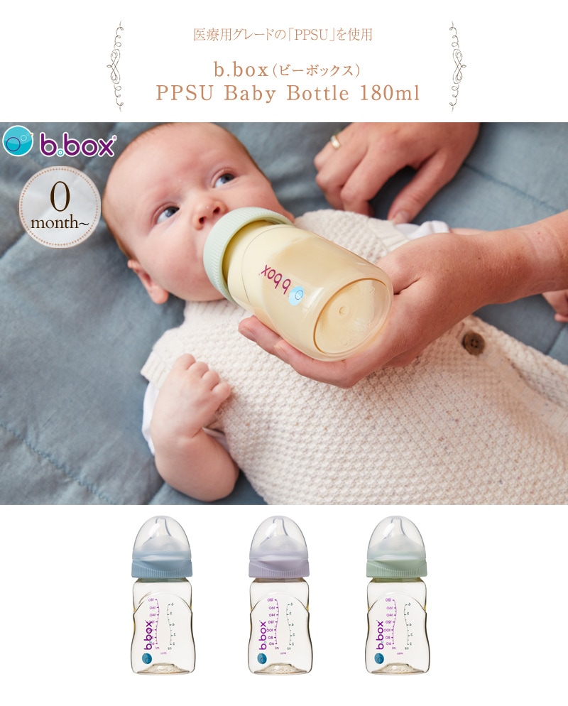 b.box ӡܥå PPSU Baby Bottle 180ml