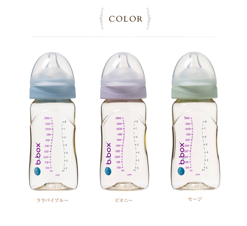 b.box ӡܥå PPSU Baby Bottle 240ml