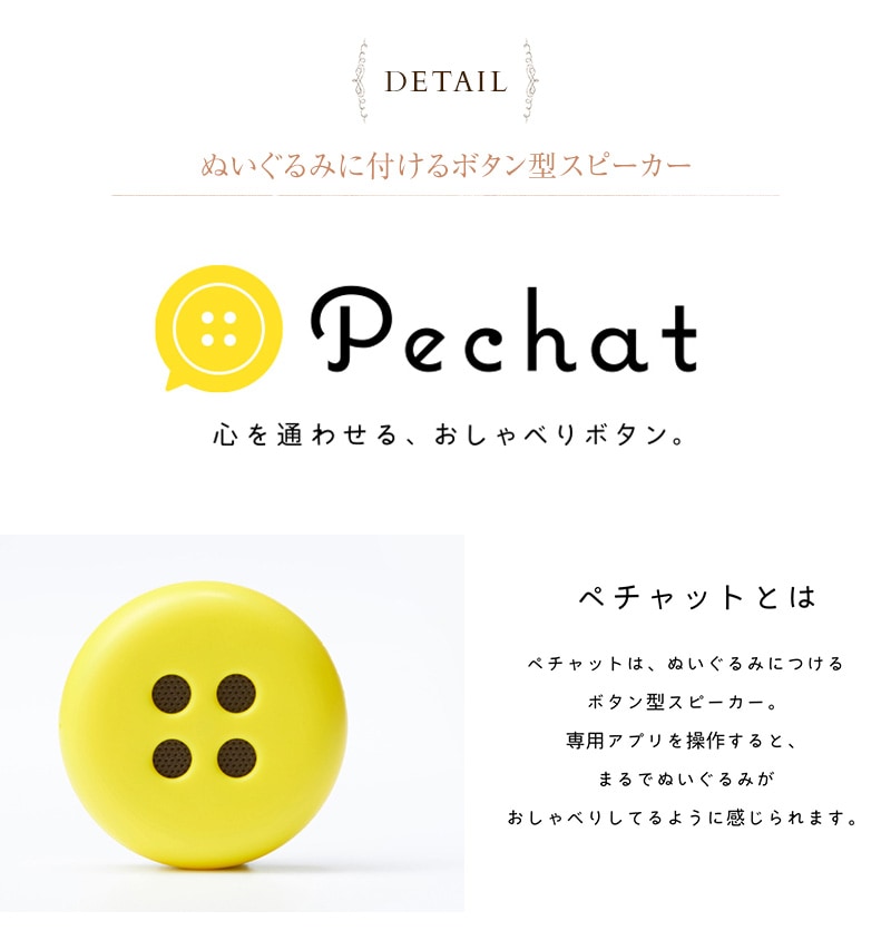 Pechat ڥåȡǥ P113