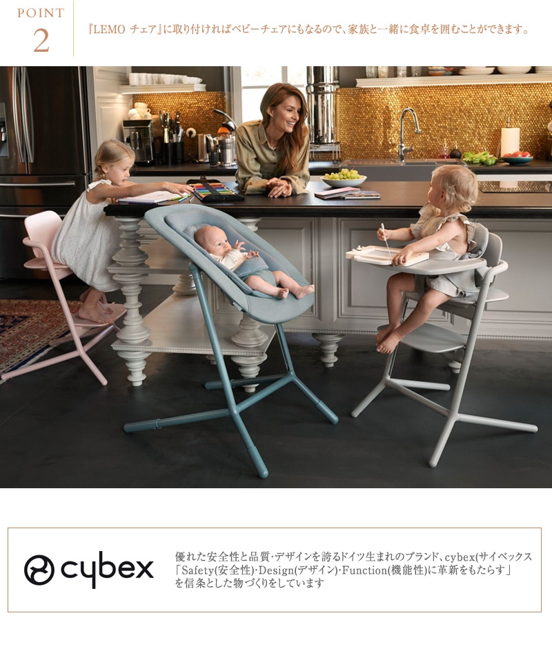 cybex ٥å LEMO ץå 522000486