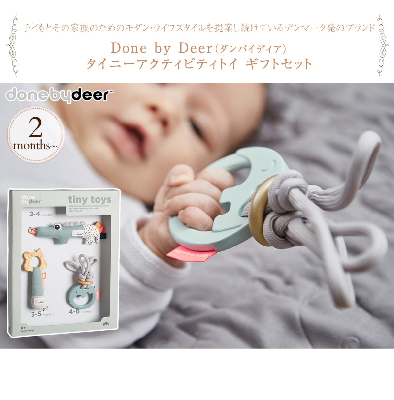 Done by Deer Хǥ ˡƥӥƥȥ եȥå  2BD-40849 