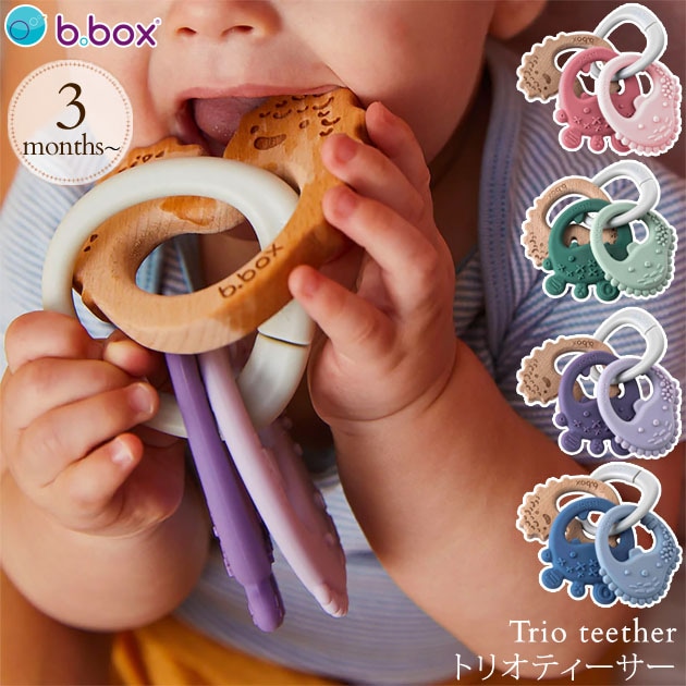 b.box ӡܥå Trio teether ȥꥪƥ  Ǥ Ϥ ֤ ٥ӡ ꥳ  襤 ƥ  ֥ лˤ ե ץ쥼  