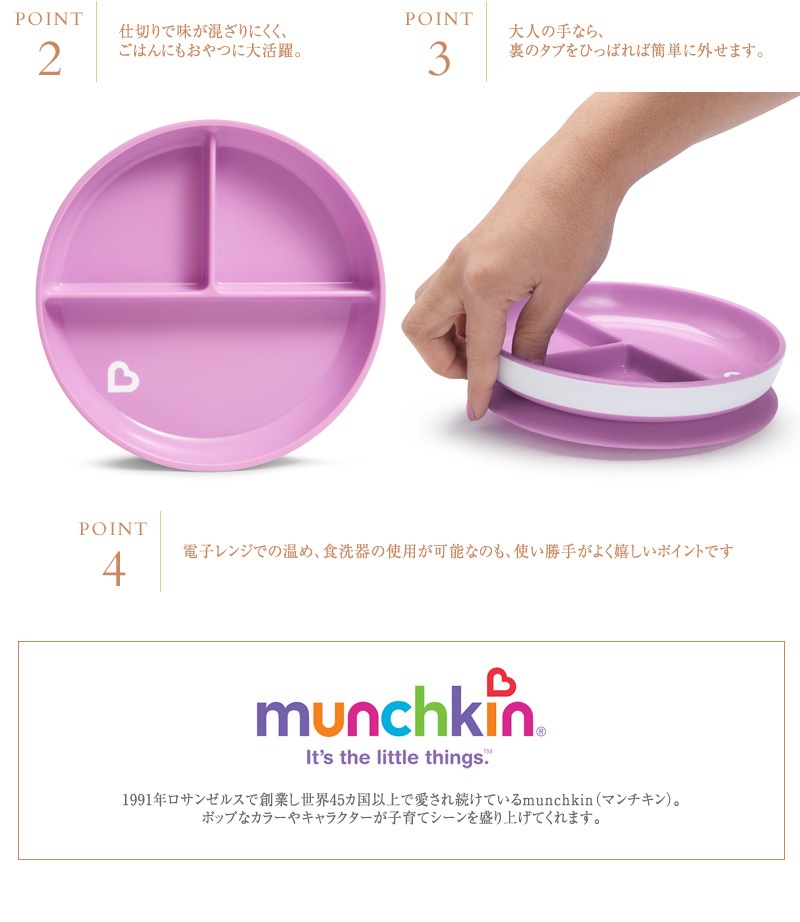 munchkin ޥ ٤ʡ դץ졼 FDMU11471P 