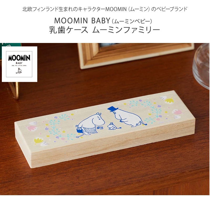 MOOMIN BABY ࡼߥ٥ӡ  ࡼߥեߥ꡼ NZMB007224300