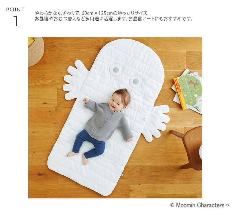 MOOMIN BABY ࡼߥ٥ӡ ٥ӡޥå NZMB006200100