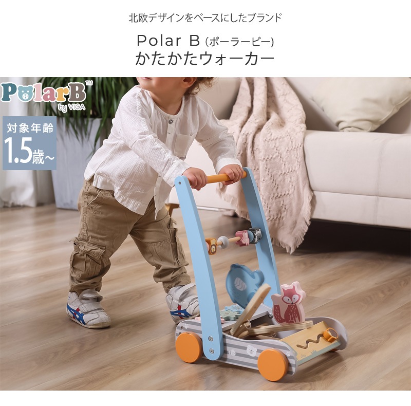 Polar B ݡ顼ӡ  