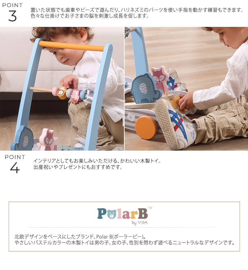 Polar B ݡ顼ӡ  