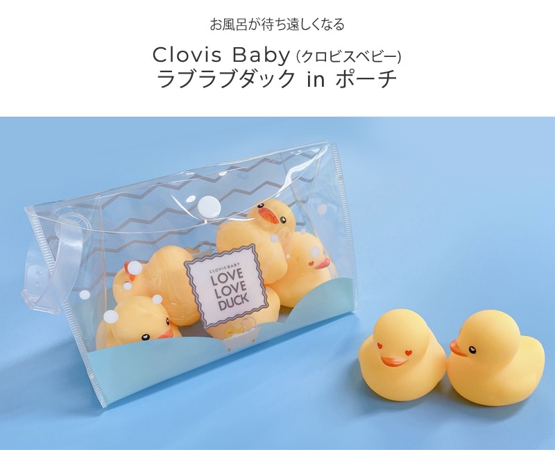 Clovis Baby ӥ٥ӡ ֥֥å in ݡ CB-LLD-B