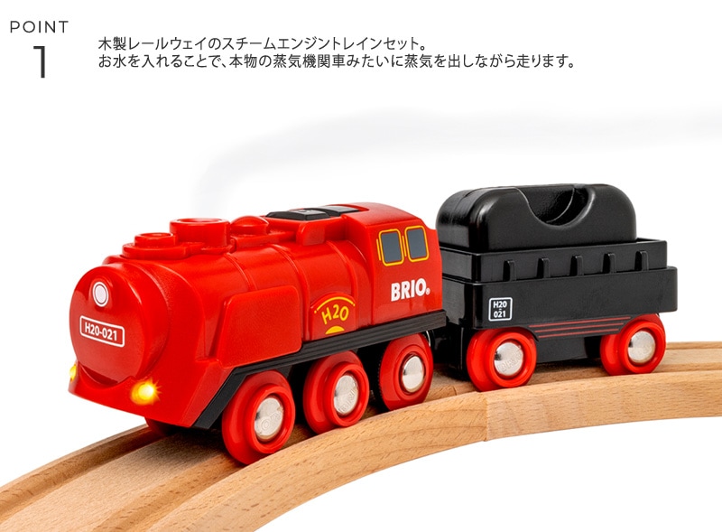 BRIO ֥ꥪ २󥸥ȥ쥤󥻥å 36017