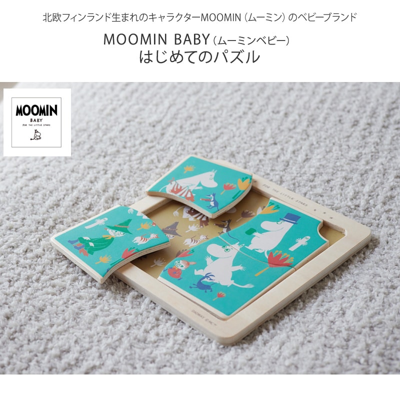 MOOMIN BABY ࡼߥ٥ӡ ϤƤΥѥ TYMB017980000  