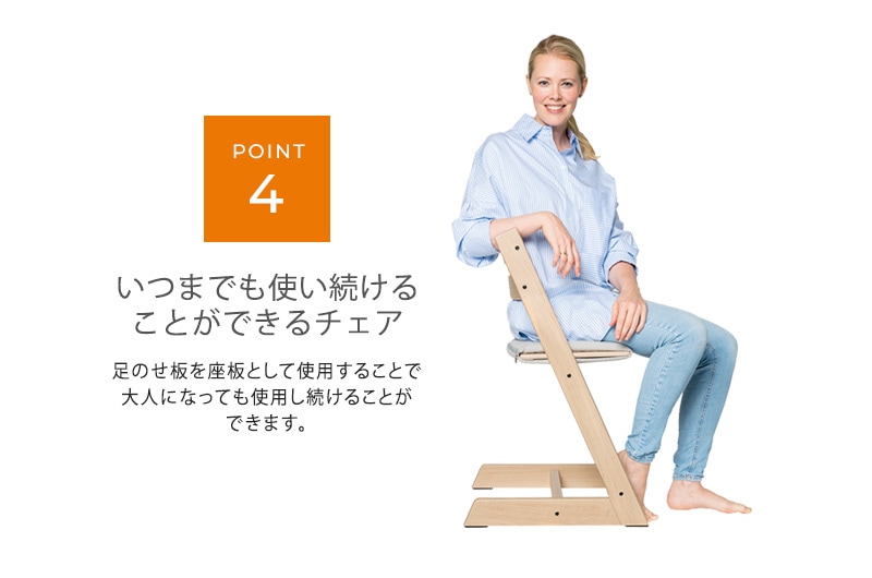 STOKKE ȥåץȥå  