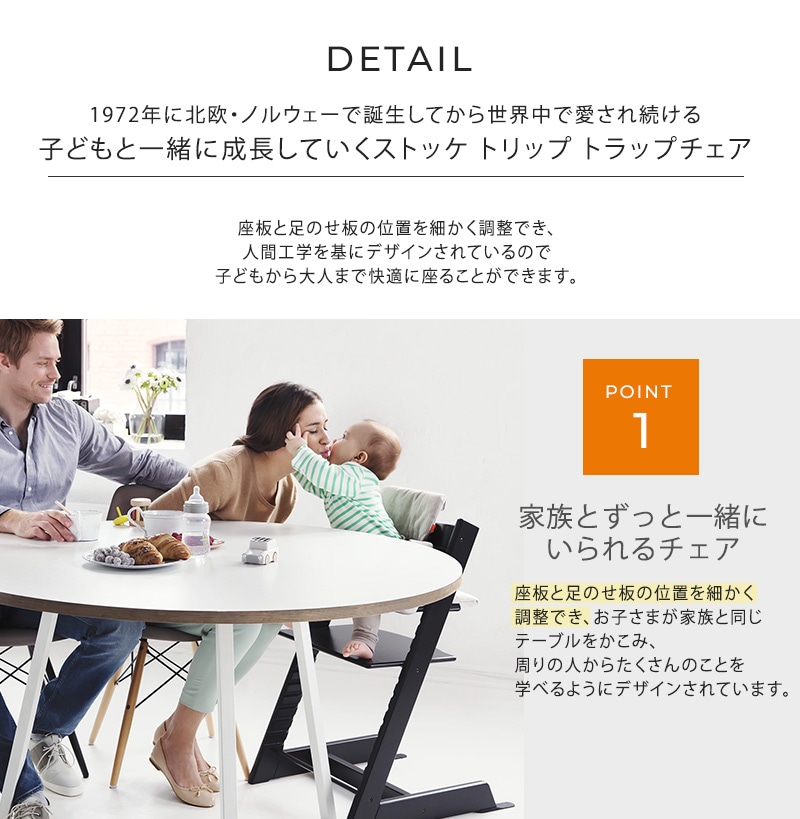 正規品7年保証】 STOKKE ストッケ TRIPP TRAPP トリップトラップ ...