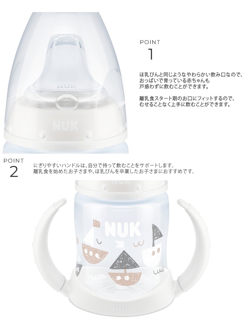 NUK ̡ ץߥ祤顼ʡܥȥPP150ml