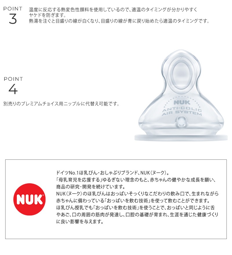 NUK ̡ ץߥ祤顼ʡܥȥPP150ml