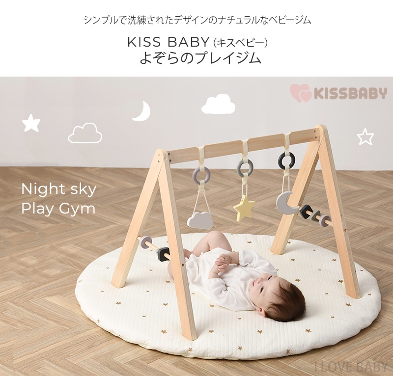 KISS BABY ٥ӡ 褾Υץ쥤 1650415172  